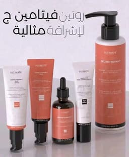باك فيتامين سي 1